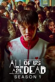 All of Us Are Dead: Season 1