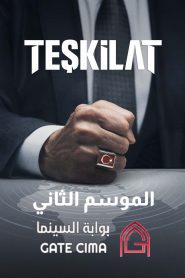 Tashkilat: Season 2